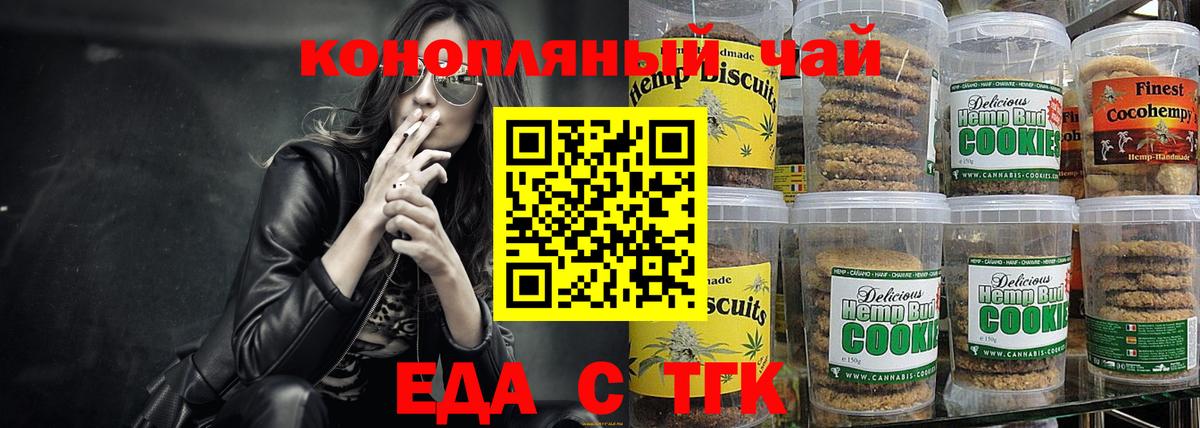 Карпинск  Canna-Cookies марихуана  Вход с VPN 