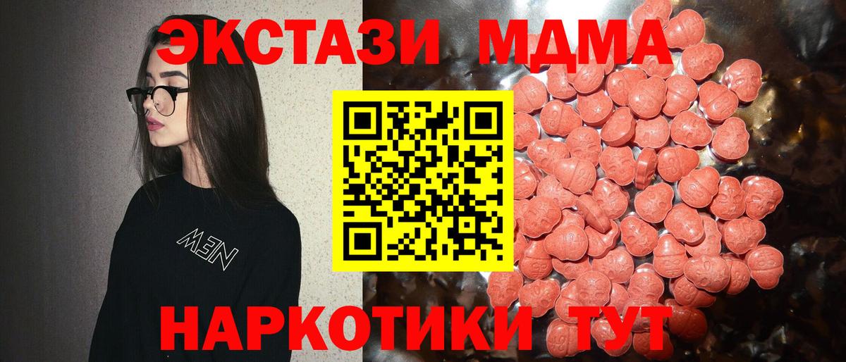 Карпинск  ЭКСТАЗИ таблы  ЭКСТАЗИ диски  Экстази  Вход с VPN 