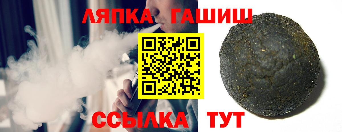 ГАШИШ гашик Карпинск