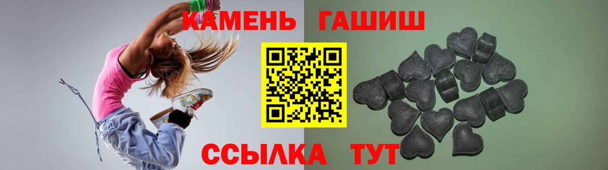 ГАШИШ 40% ТГК  Вход с VPN  Карпинск  ГАШ индика сатива 