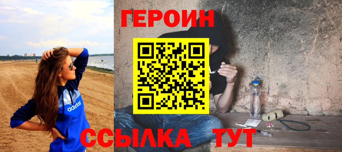 Карпинск  Героин афганец  Вход с VPN 