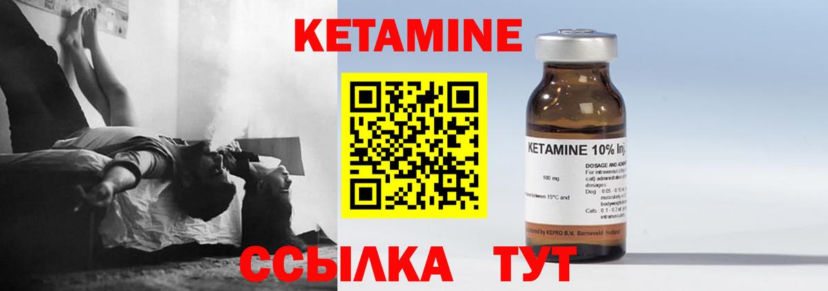 Кетамин VHQ  КЕТАМИН VHQ  Карпинск  KRAKEN зеркало  дарк нет телеграм  Вход с VPN 