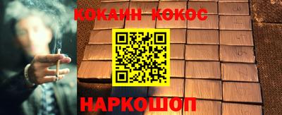 амф Кунгур