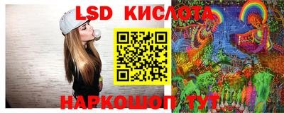 амф Кунгур