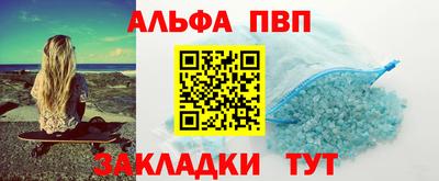 амф Кунгур
