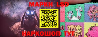 амф Кунгур