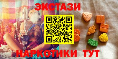 амф Кунгур