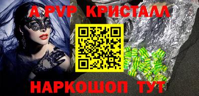 а пвп мука Кулебаки