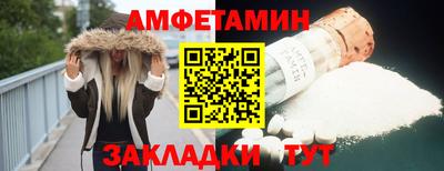амф Кунгур