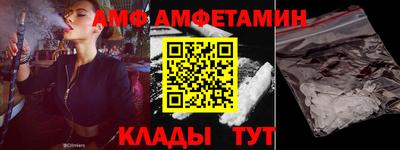 амф Кунгур