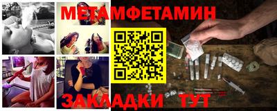 амф Кунгур