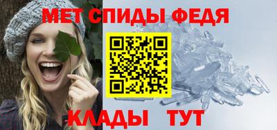 амф Кунгур