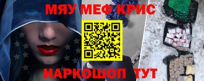 амф Кунгур