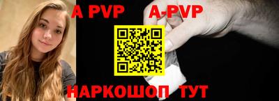 амф Кунгур