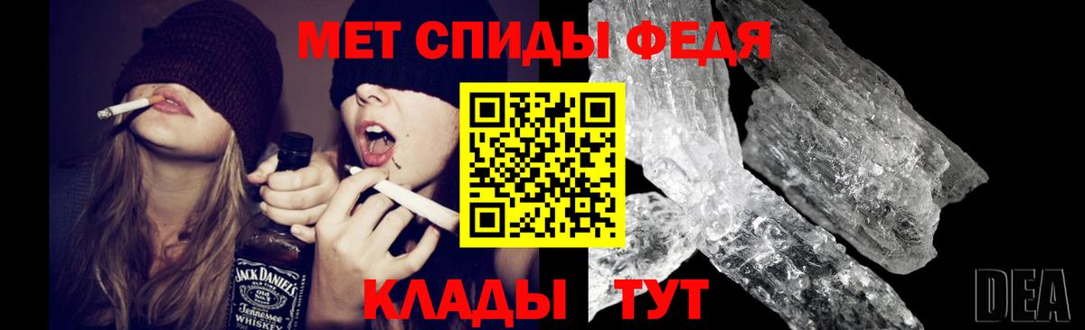 Карпинск  МЕТАМФЕТАМИН винт  Вход с VPN 