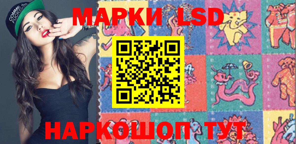 Марки NBOMe 1500мкг Карпинск